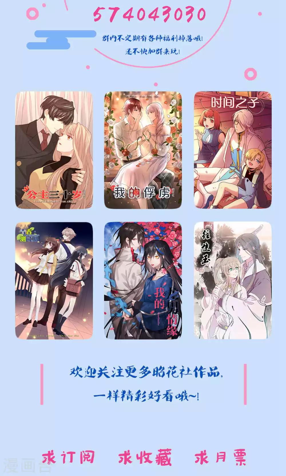 第26话 晚会-第27话