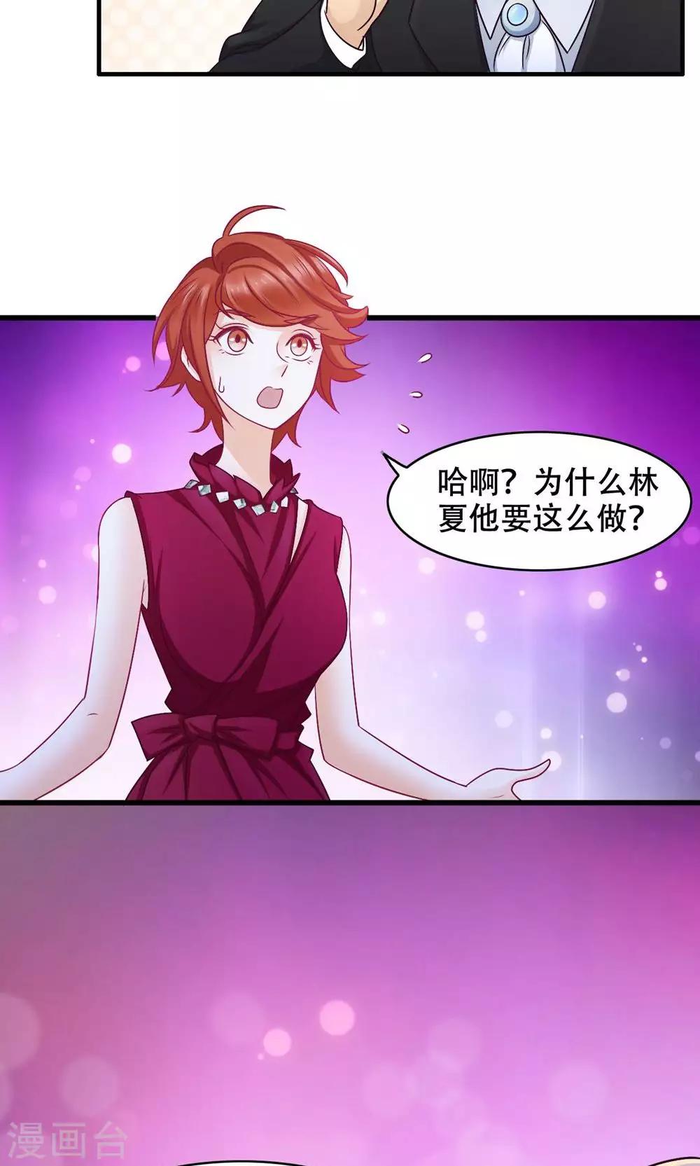 第28话 还是朋友-第29话