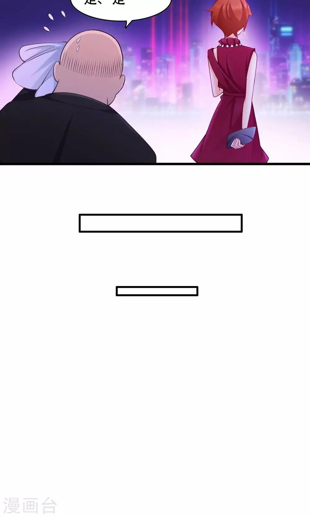 第28话 还是朋友-第29话