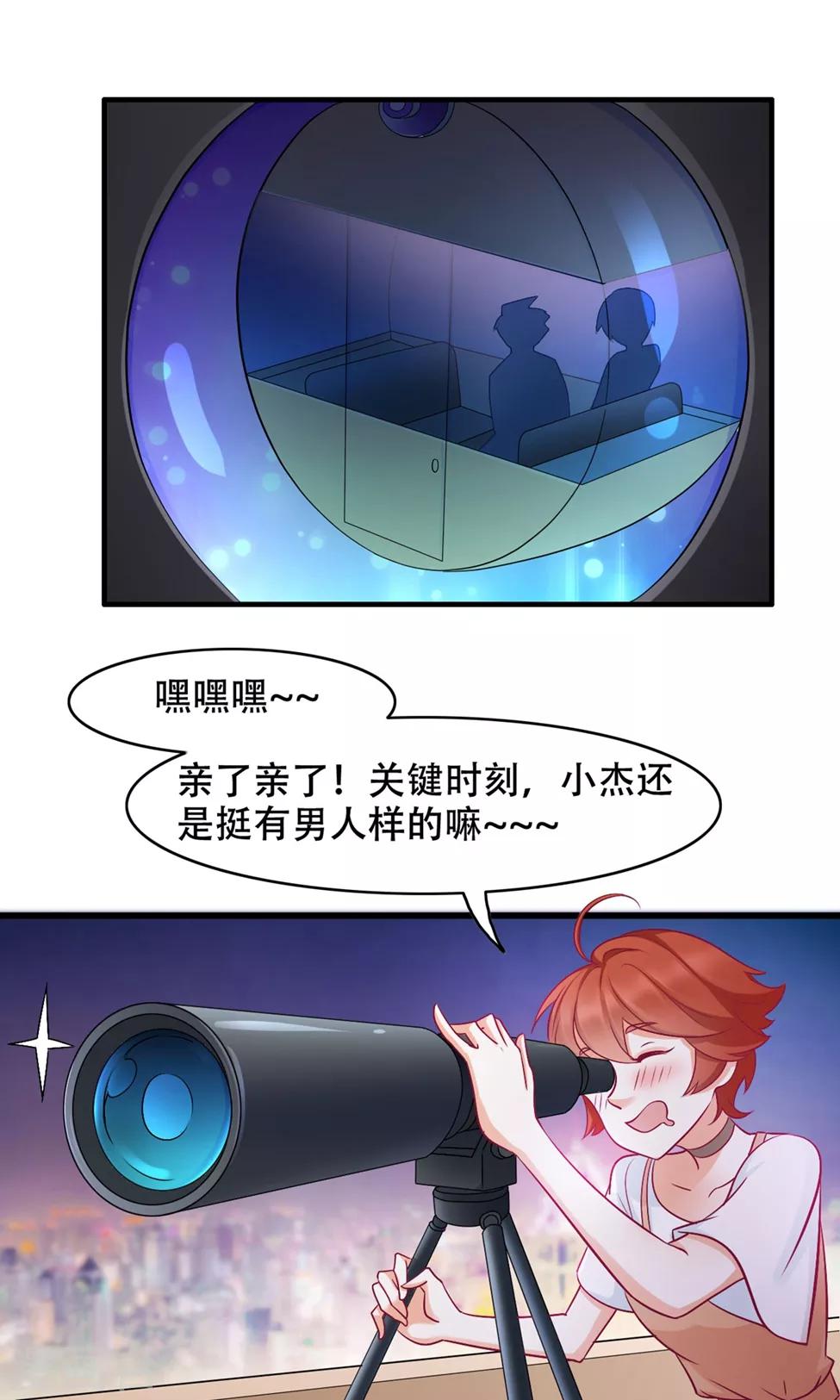 第36话 不安-第37话