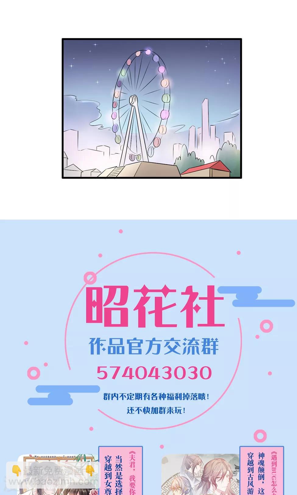 第36话 不安-第37话