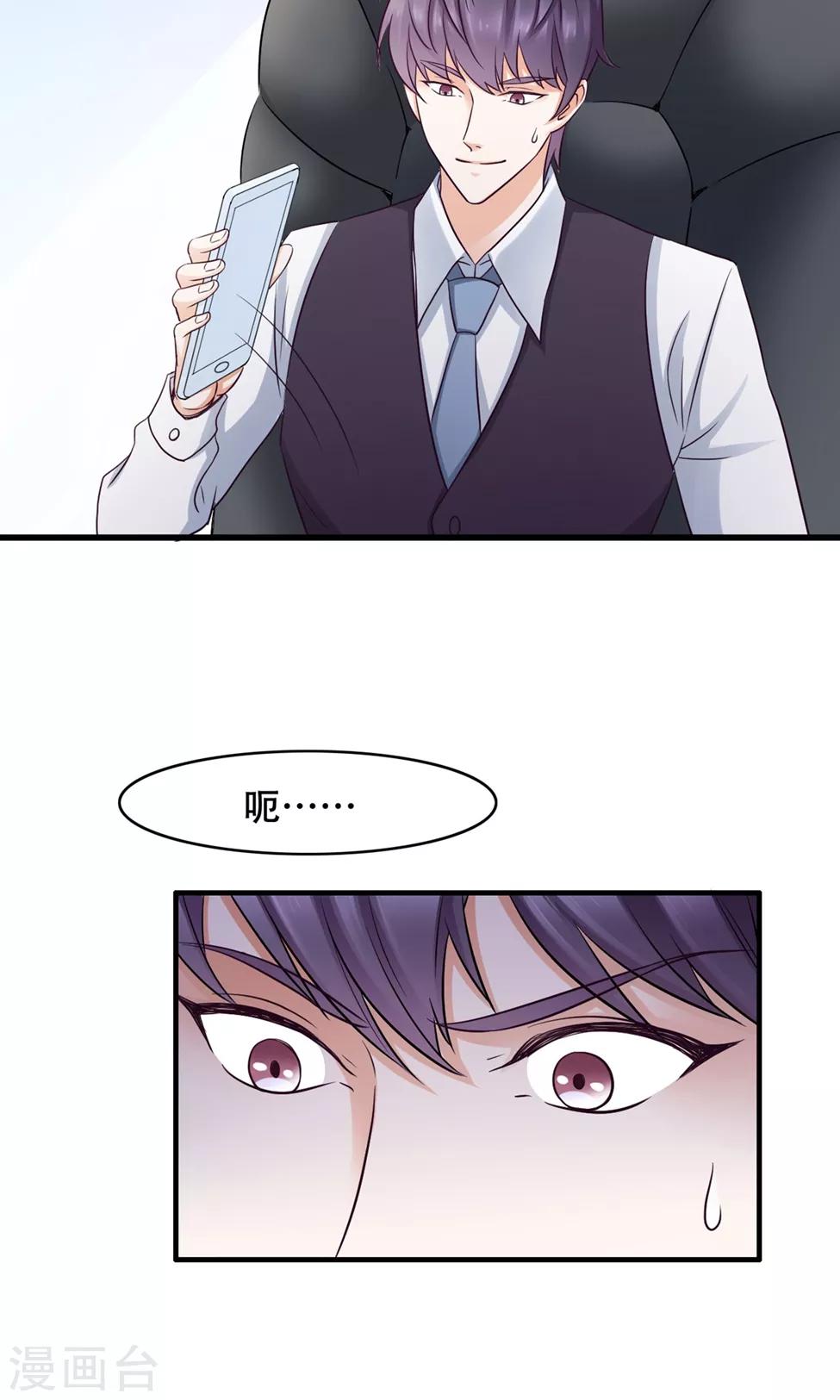 第38话 便当-第39话