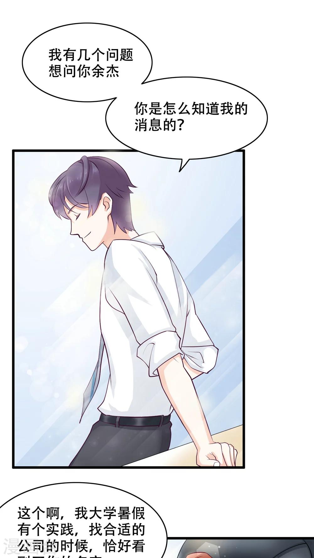 第4话 弟弟余杰-第5话