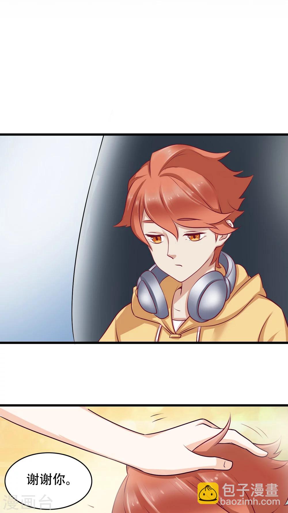 第4话 弟弟余杰-第5话