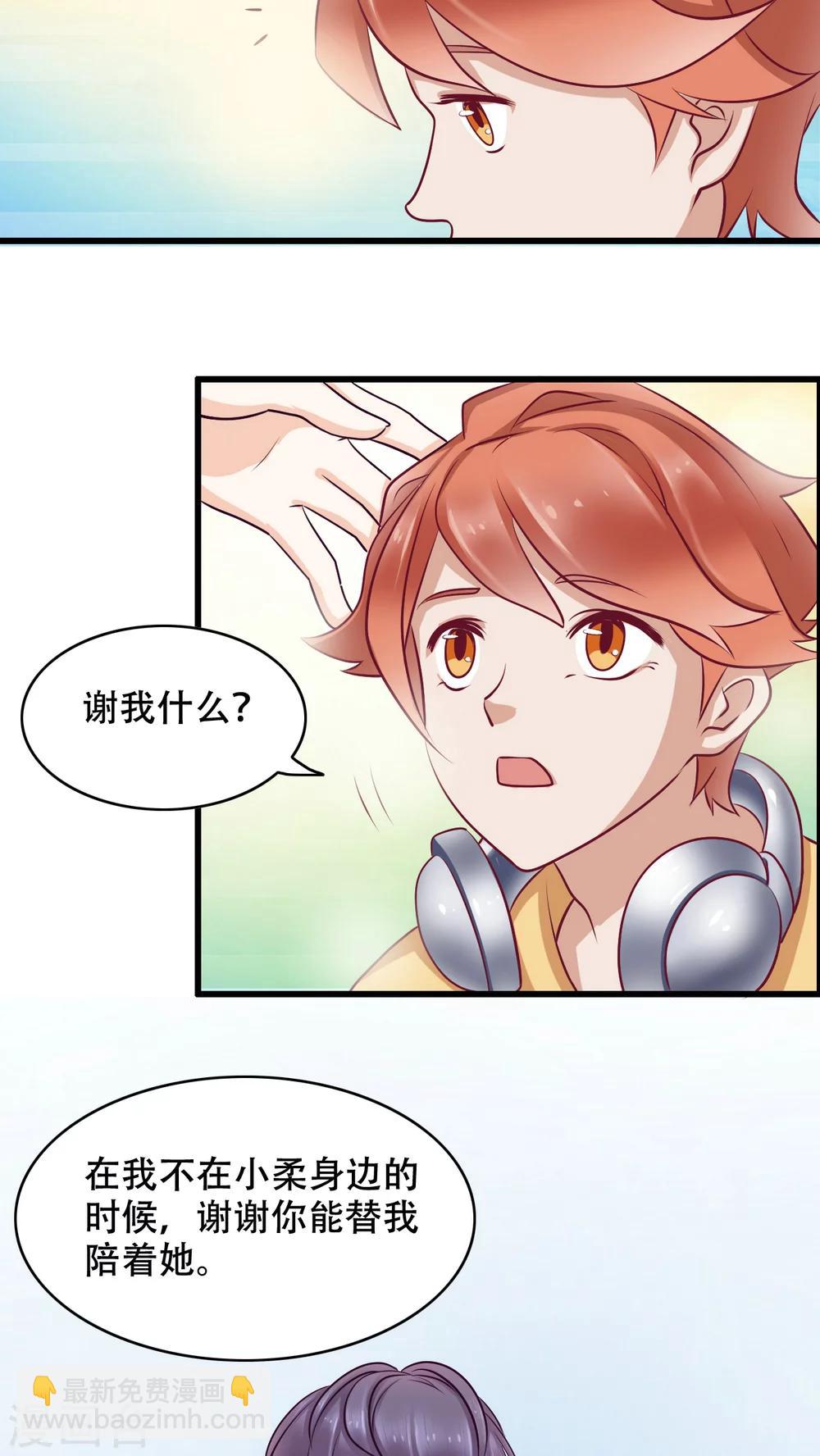 第4话 弟弟余杰-第5话