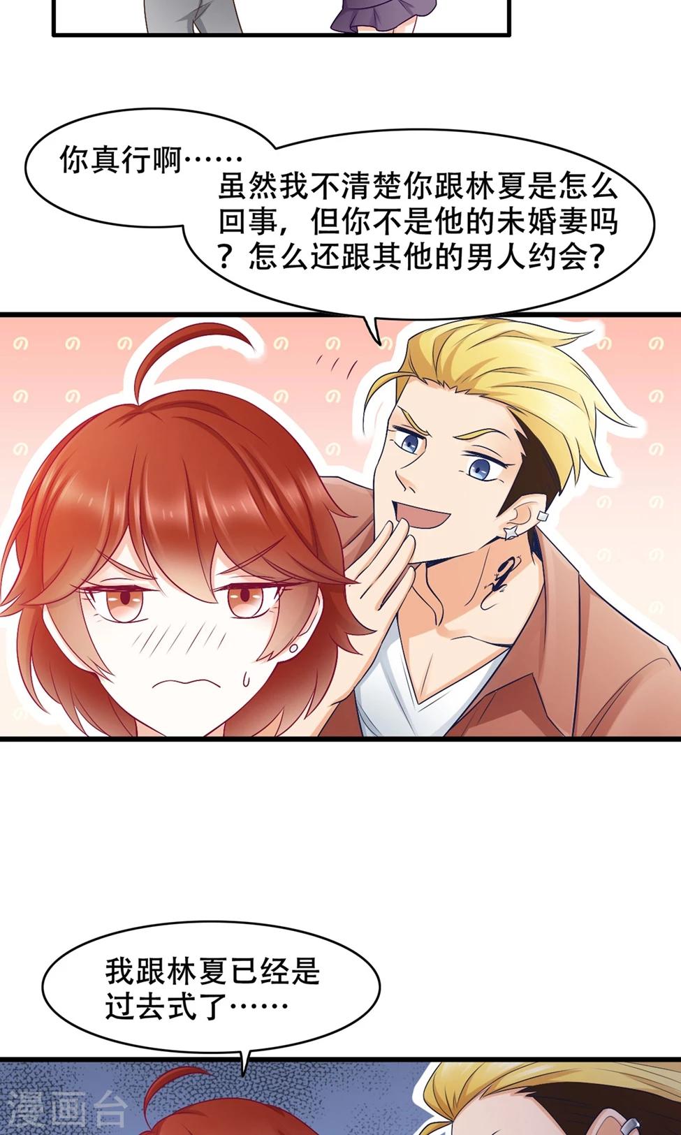 第40话 调职-第41话