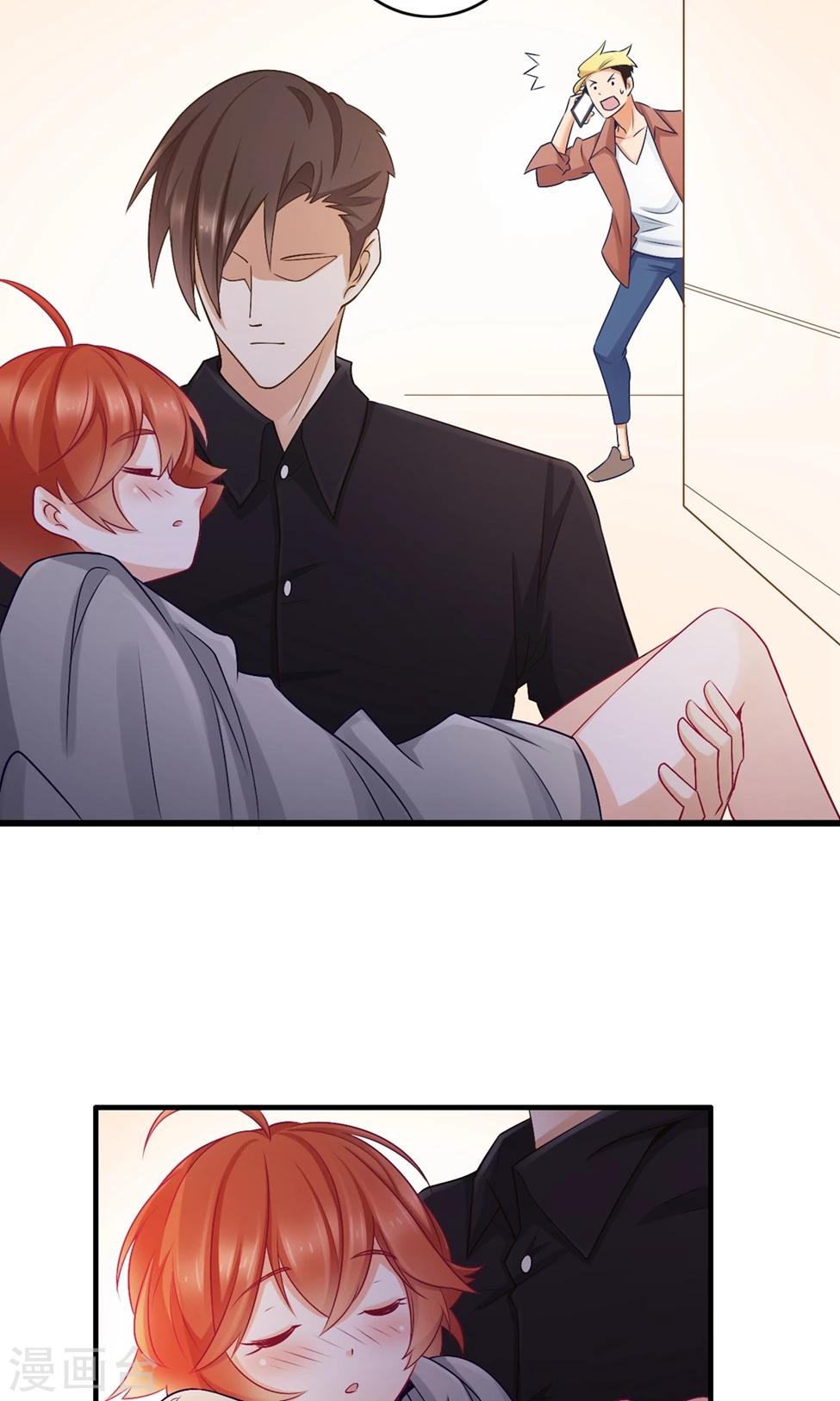 第42话 别的男人-第43话