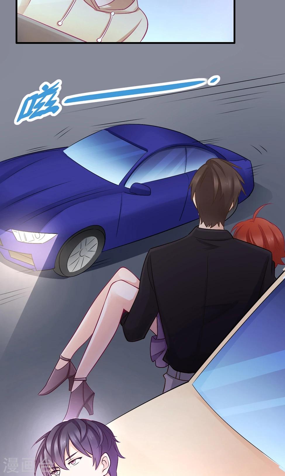 第42话 别的男人-第43话