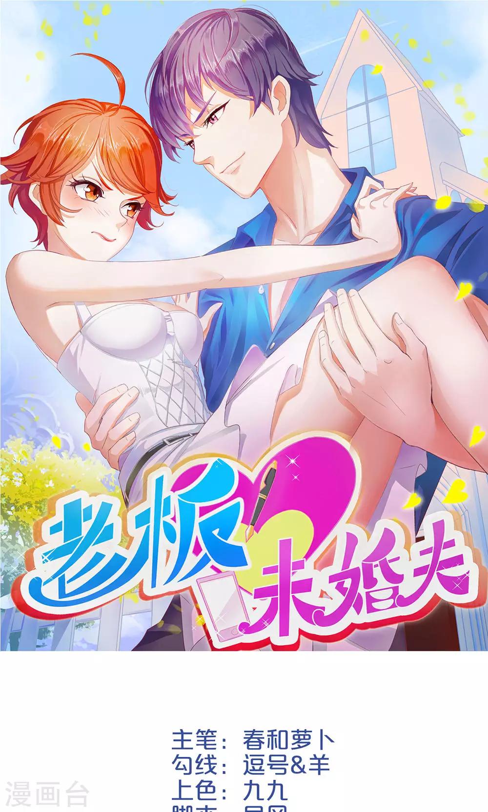 第6话 新工作，新挑战-第7话