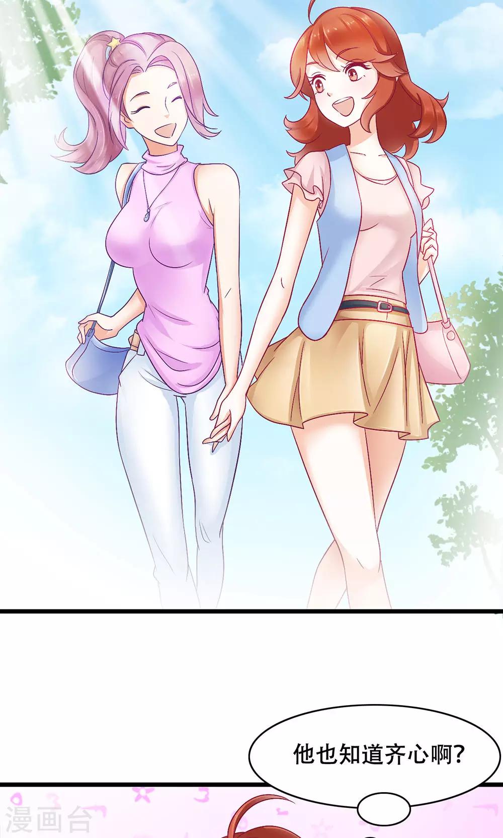 第6话 新工作，新挑战-第7话