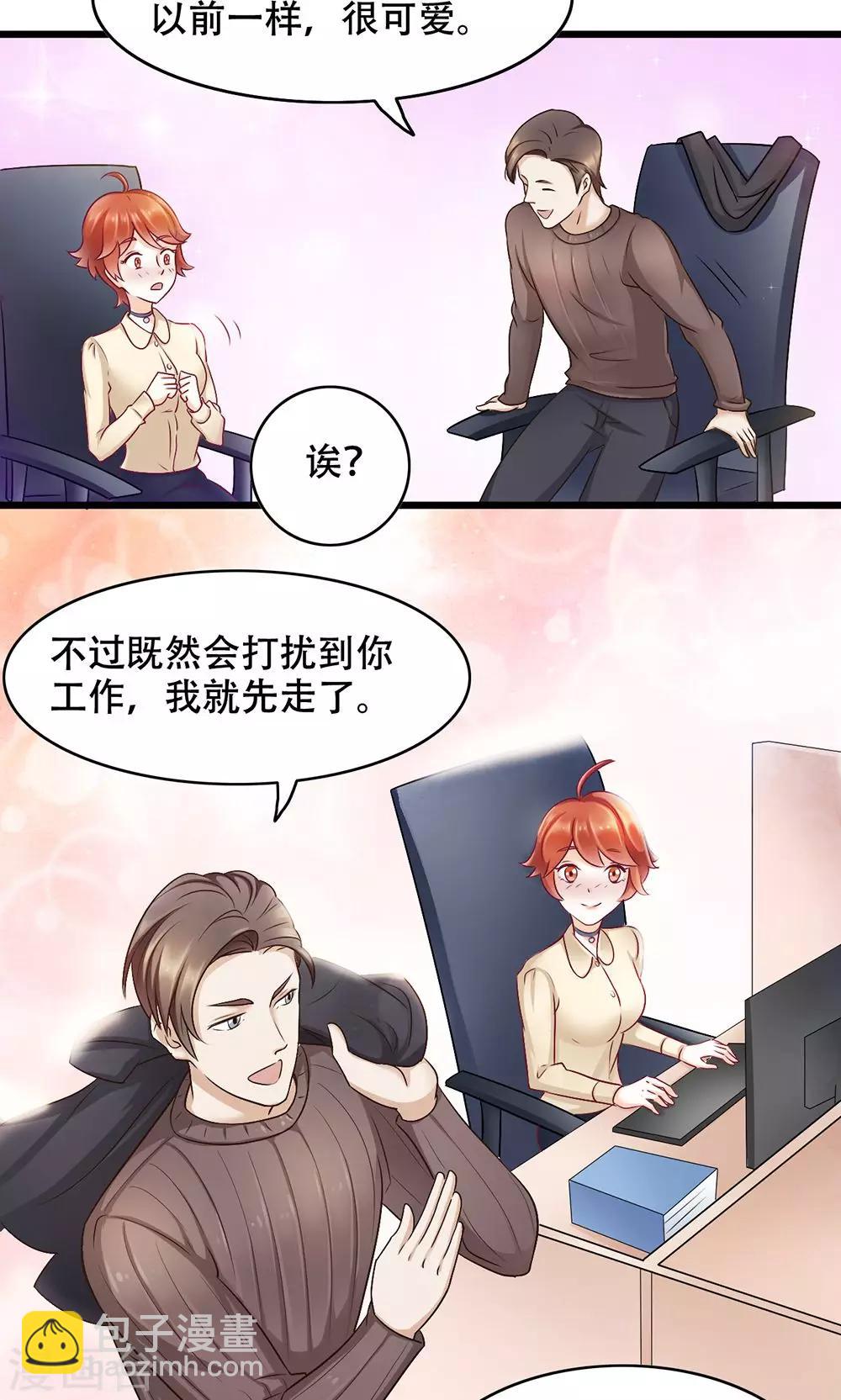 第8话 约定的一星期-第9话