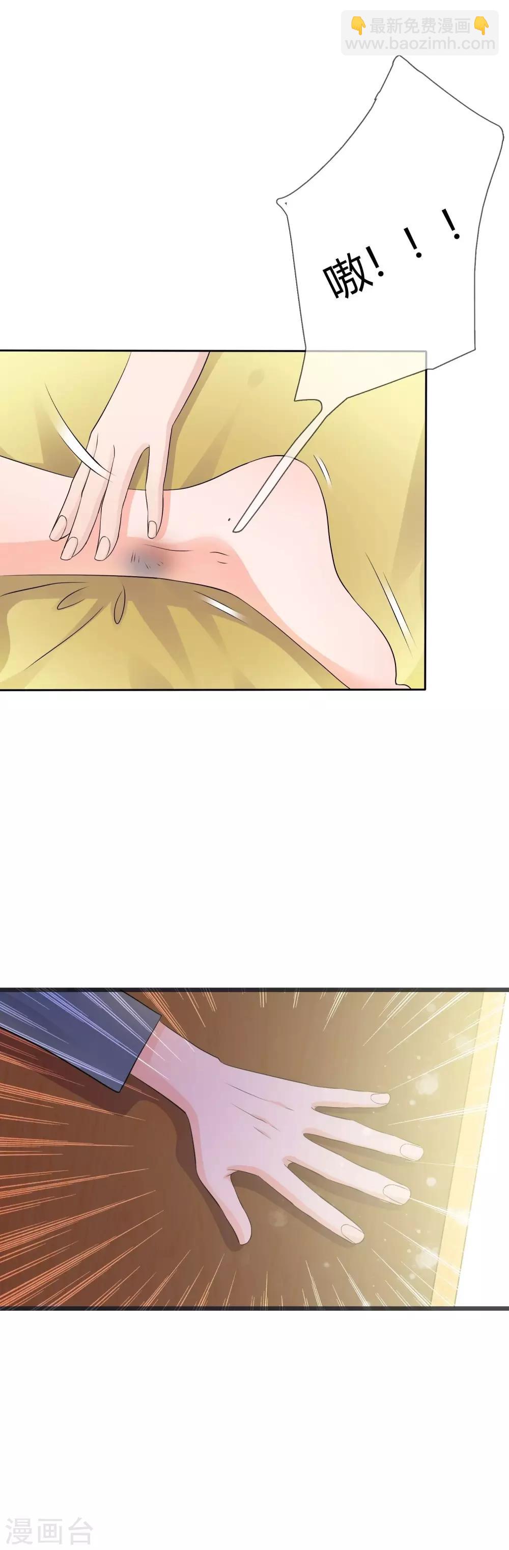 第10话 婆婆的演技-第11话