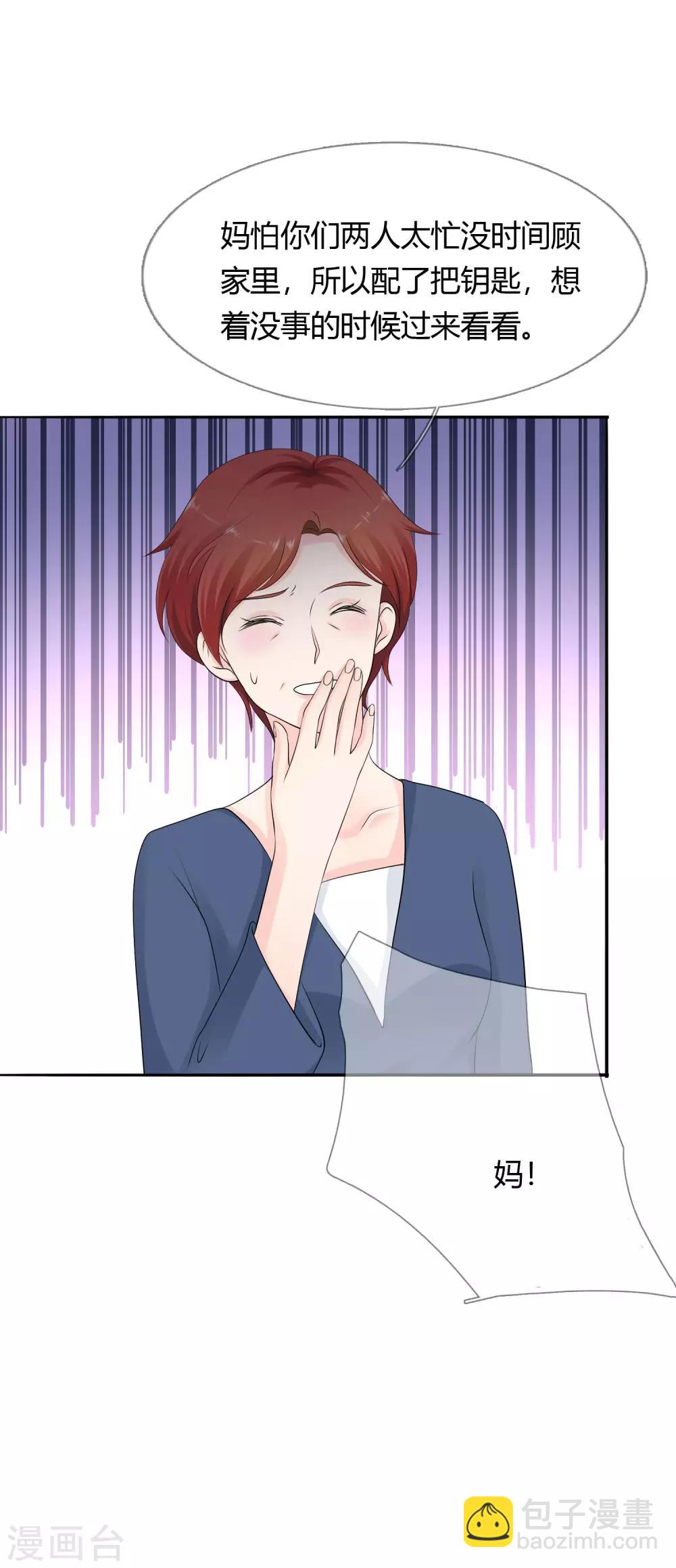 第10话 婆婆的演技-第11话