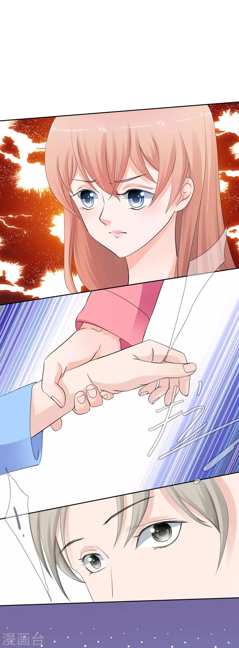 第10话 婆婆的演技-第11话