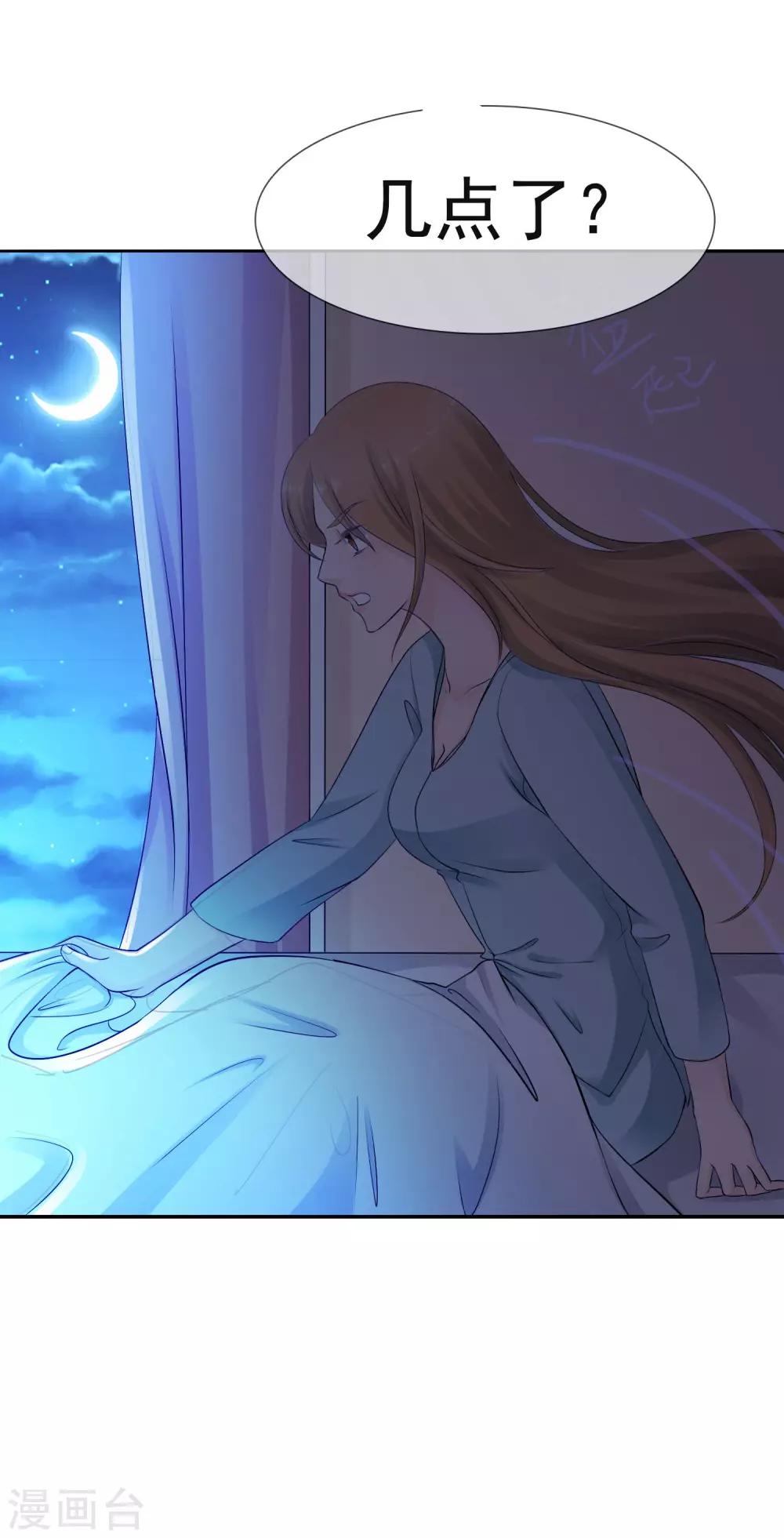 第10话 婆婆的演技-第11话