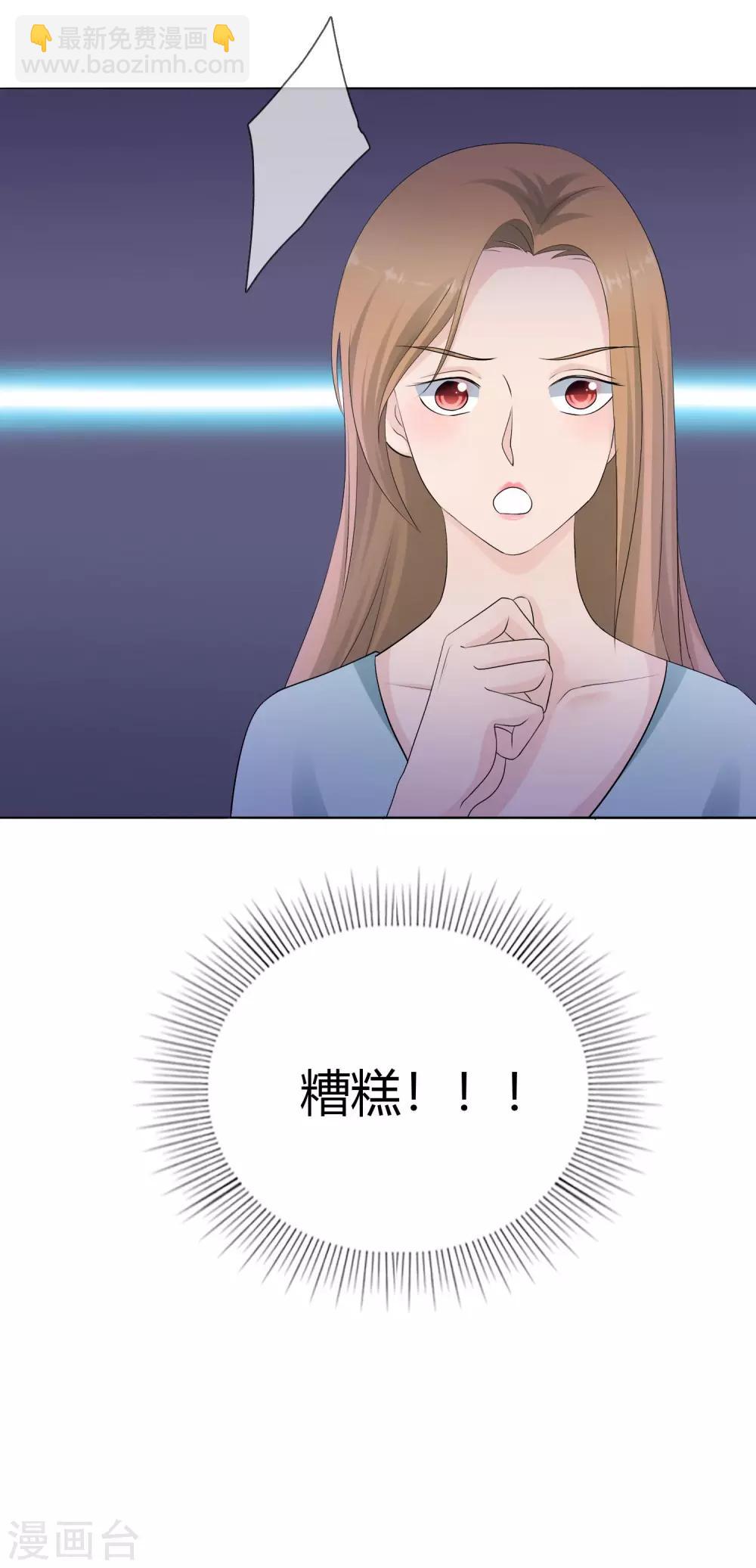 第10话 婆婆的演技-第11话