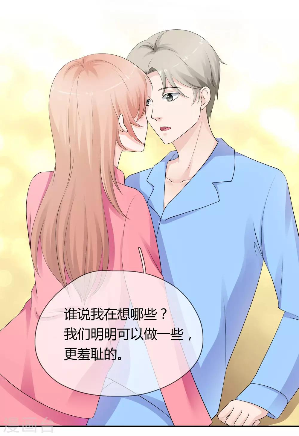 第10话 婆婆的演技-第11话