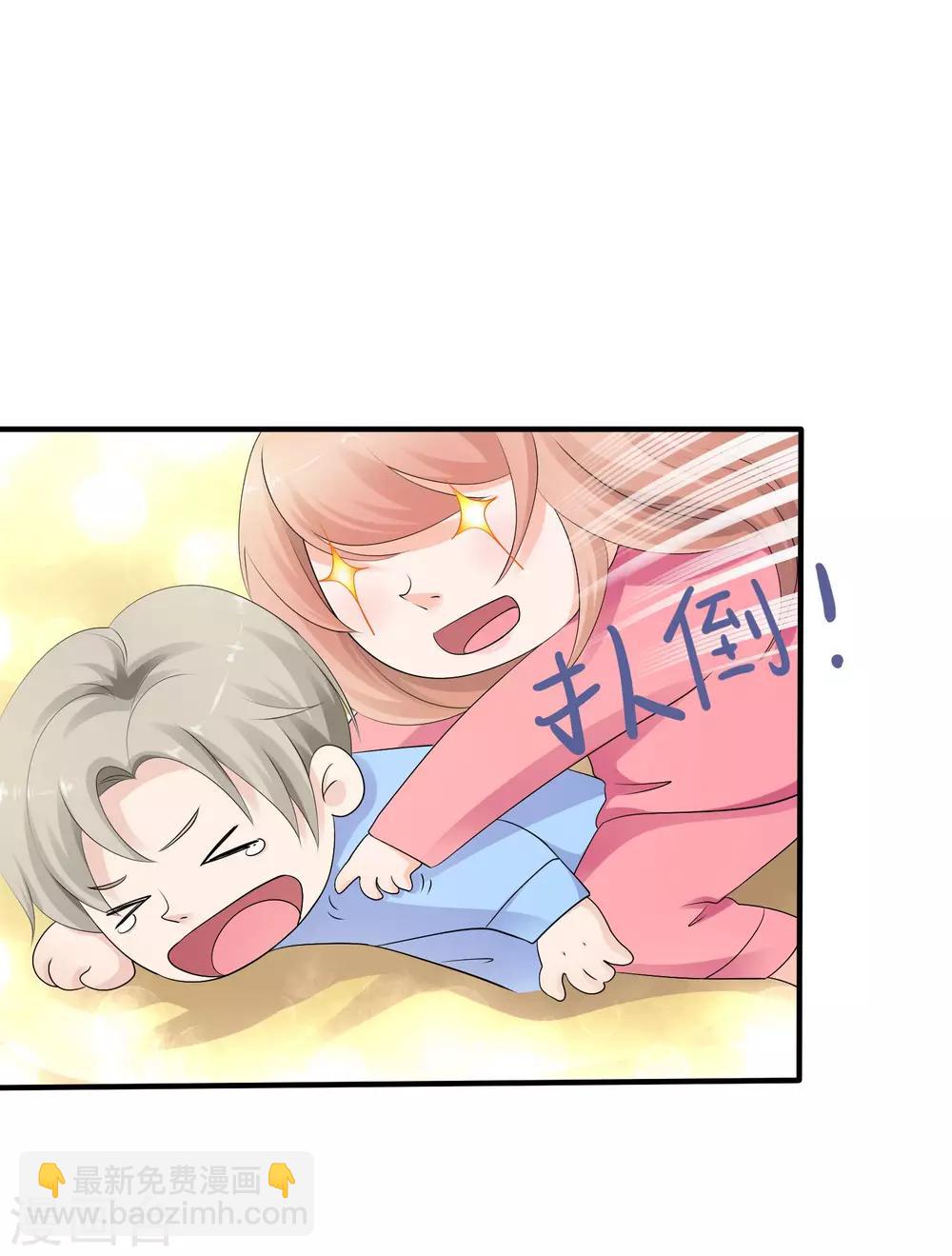 第10话 婆婆的演技-第11话