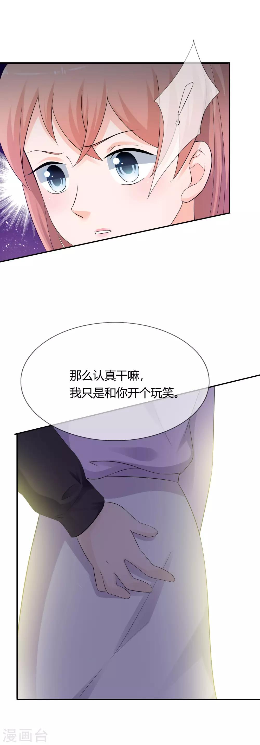 第12话 老色鬼-第13话