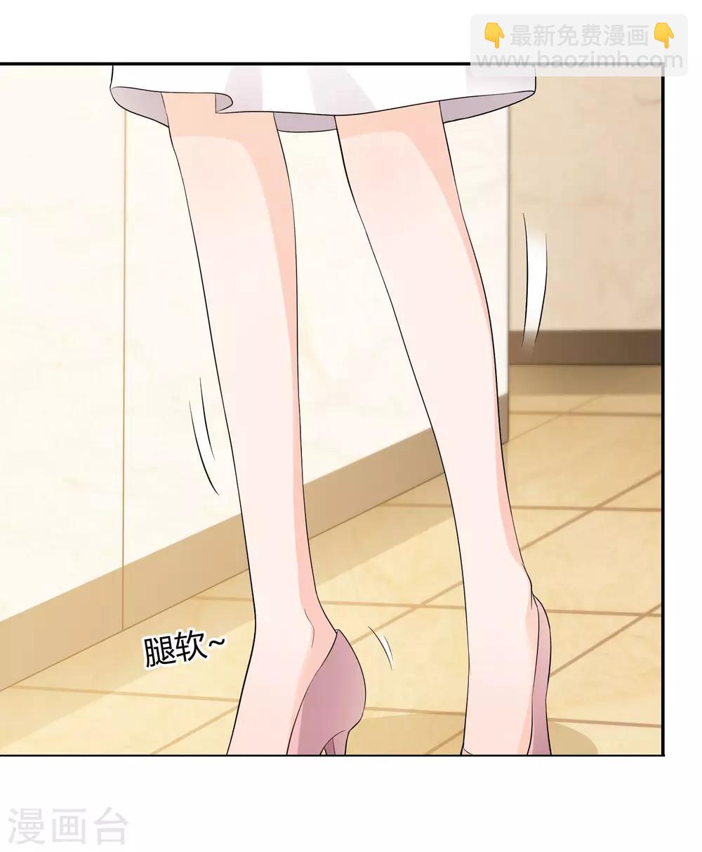 第12话 老色鬼-第13话