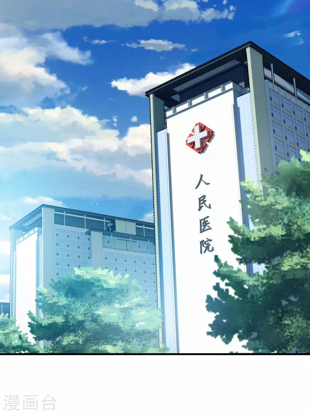 第2话 我的老公怀孕了！-第3话