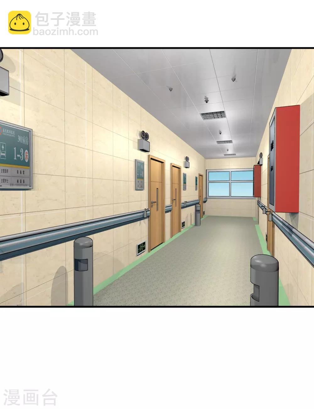 第2话 我的老公怀孕了！-第3话