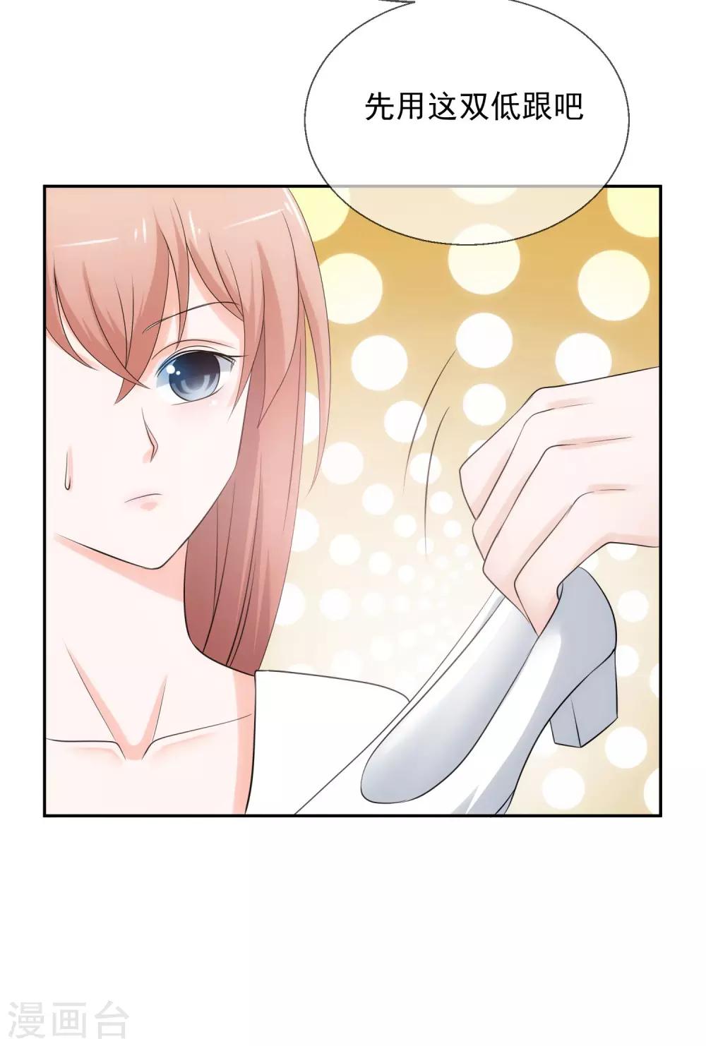 第4话 老公与bar相亲相爱-第5话