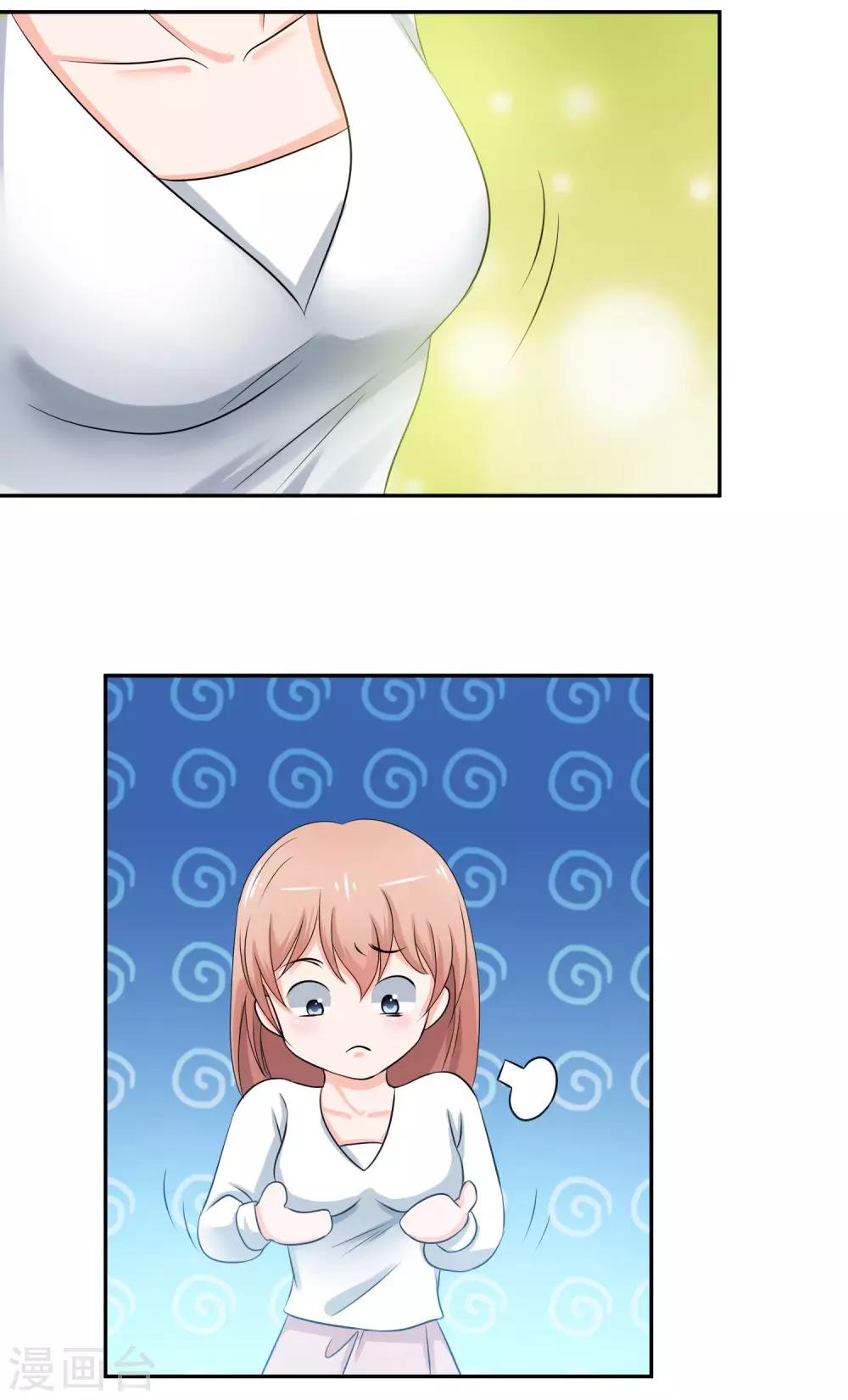 第4话 老公与bar相亲相爱-第5话