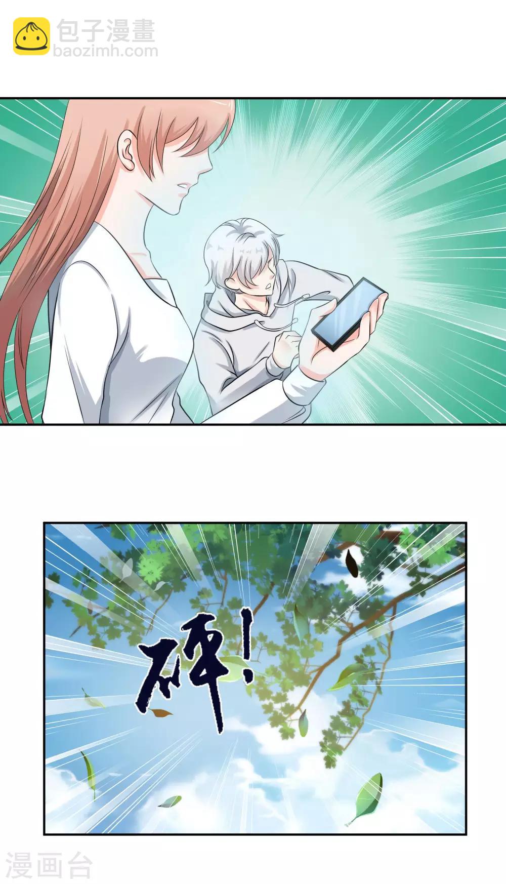 第4话 老公与bar相亲相爱-第5话