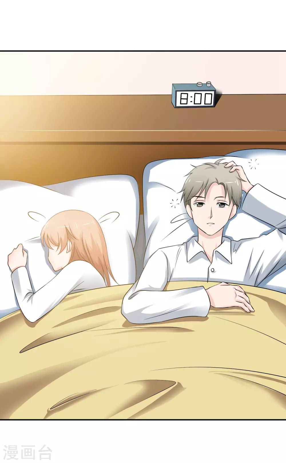 第4话 老公与bar相亲相爱-第5话