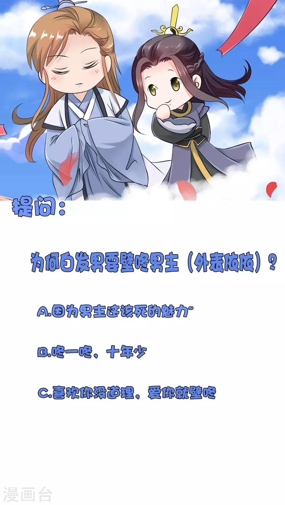 第4话 老公与bar相亲相爱-第5话