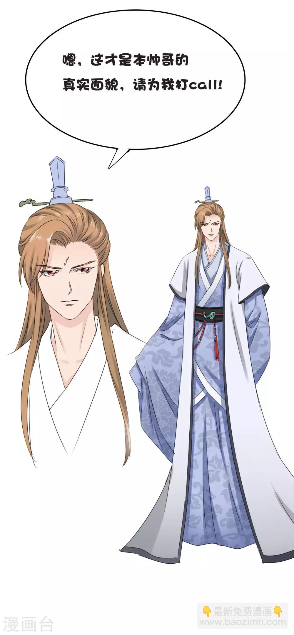 第4话 老公与bar相亲相爱-第5话