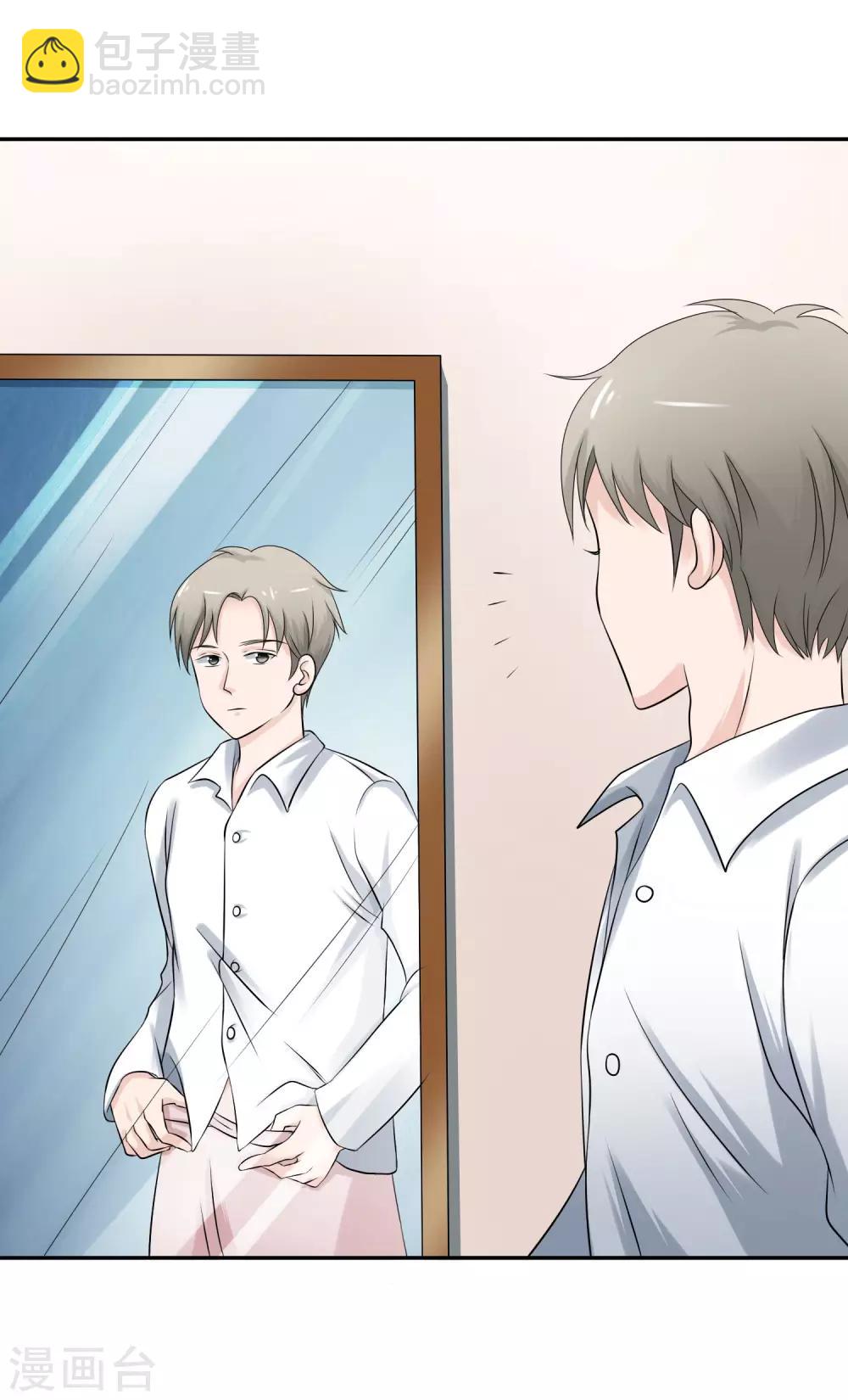 第4话 老公与bar相亲相爱-第5话