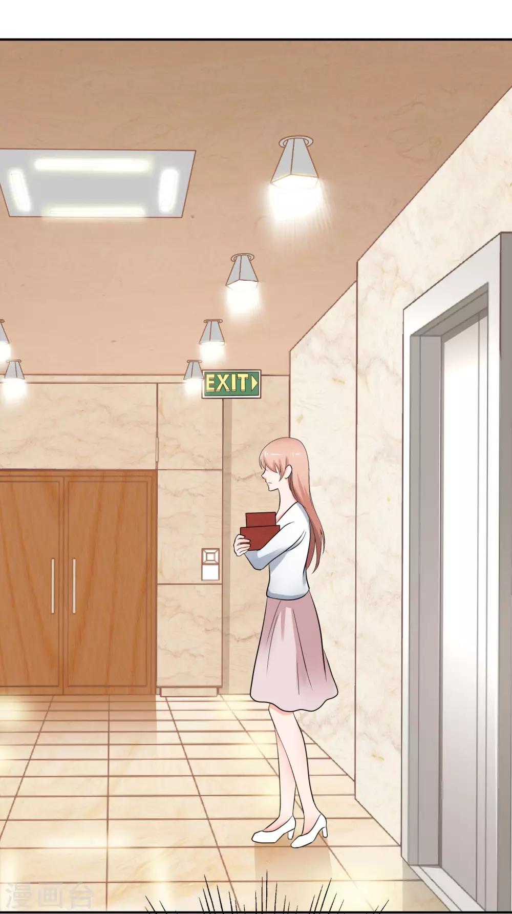 第6话 霸道&hellip;&hellip;女总裁-第7话