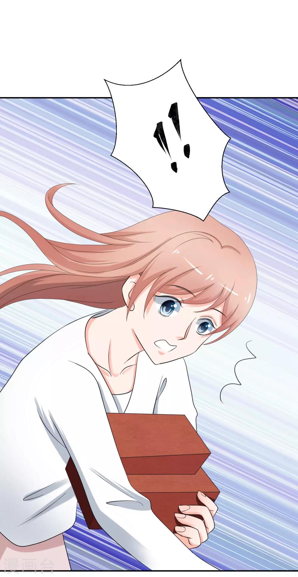 第6话 霸道&hellip;&hellip;女总裁-第7话