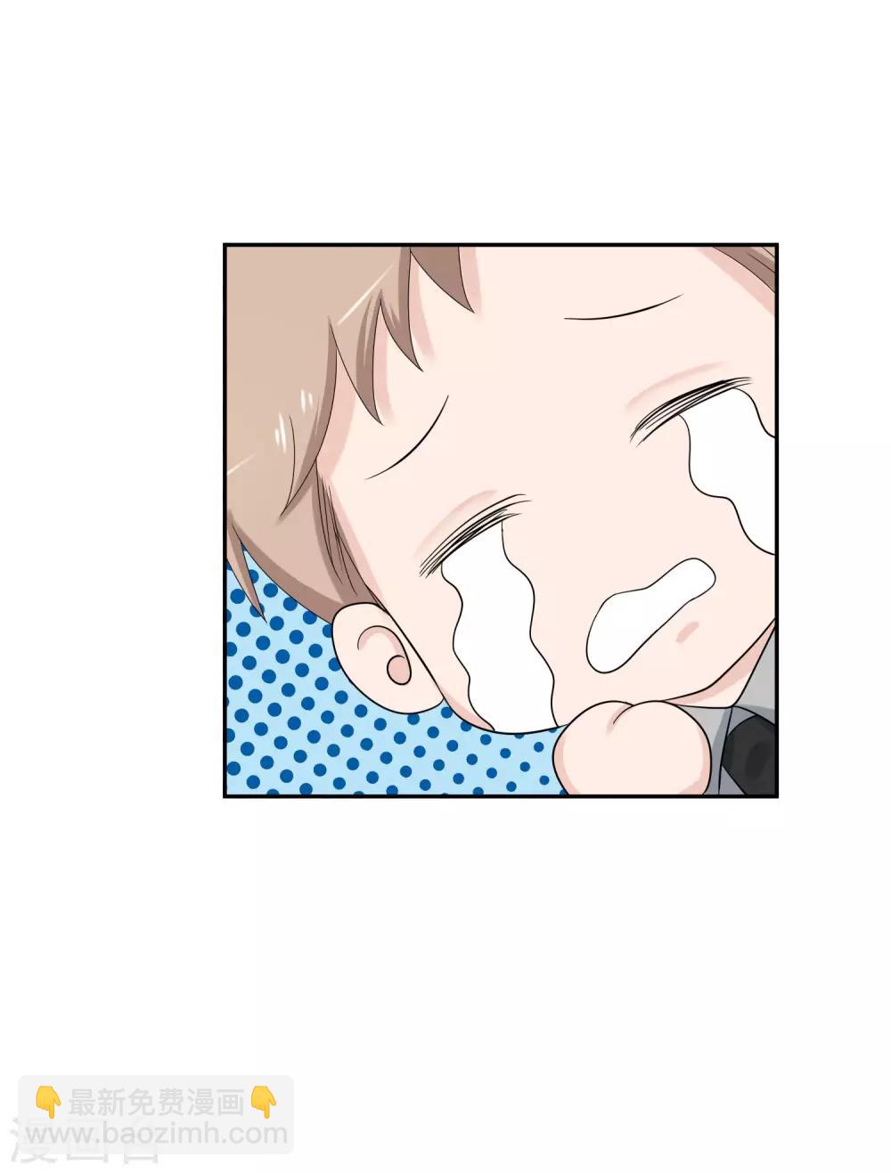 第6话 霸道&hellip;&hellip;女总裁-第7话