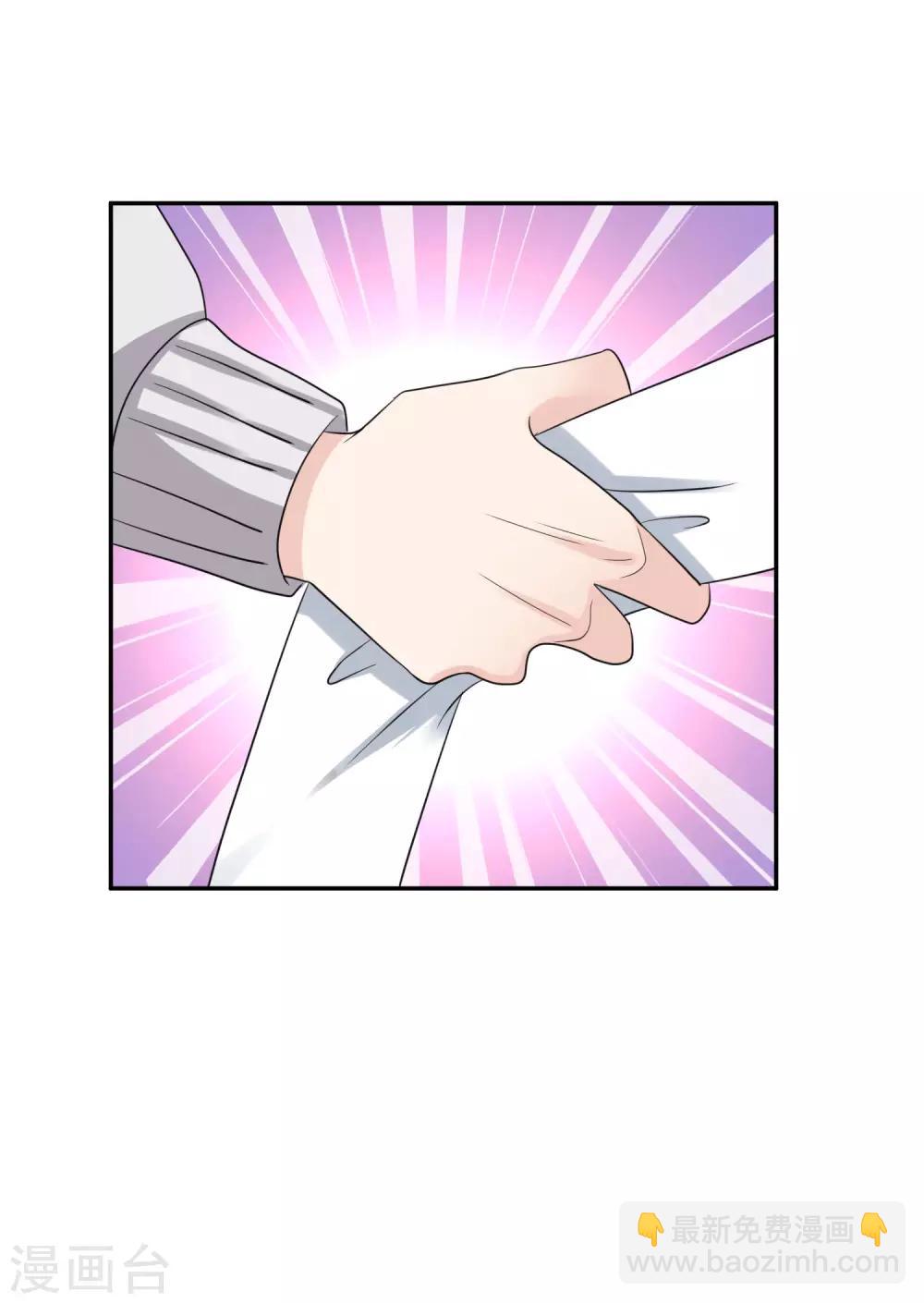 第6话 霸道&hellip;&hellip;女总裁-第7话