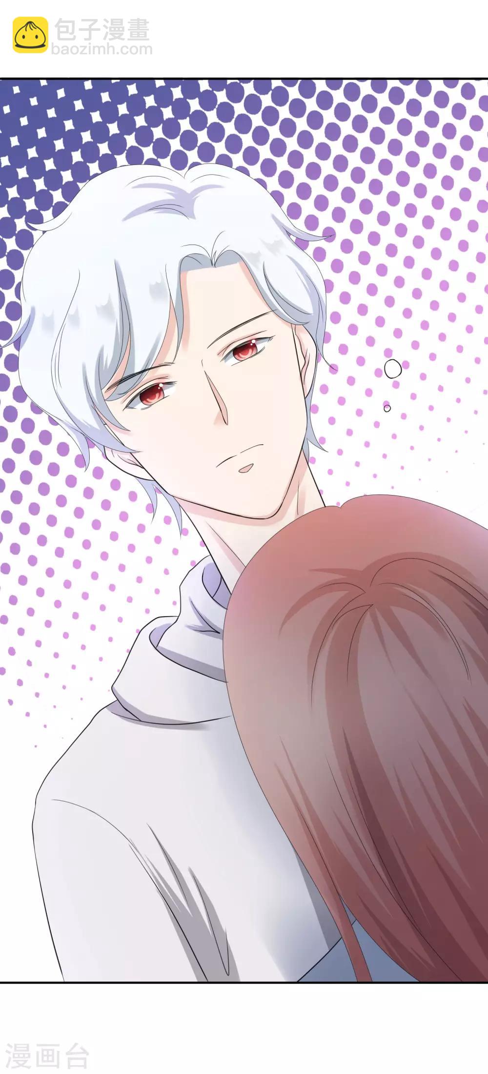 第6话 霸道&hellip;&hellip;女总裁-第7话