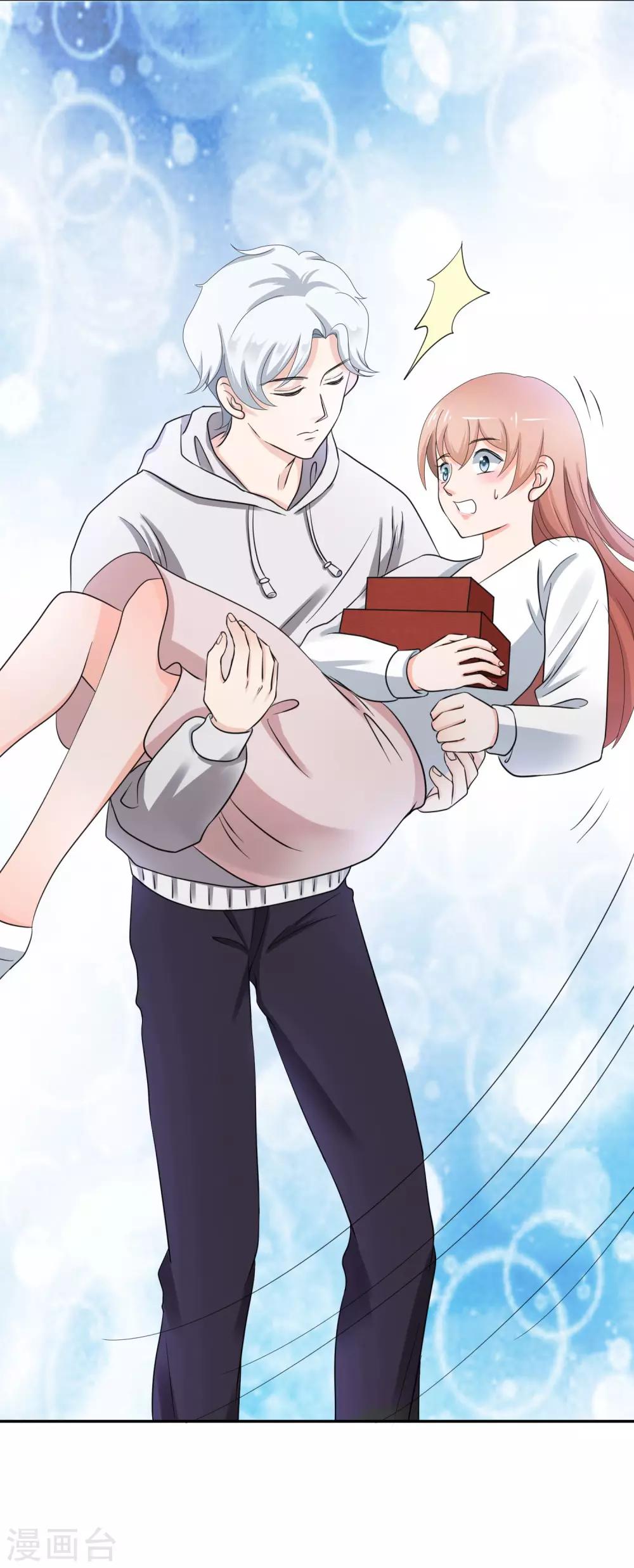 第6话 霸道&hellip;&hellip;女总裁-第7话