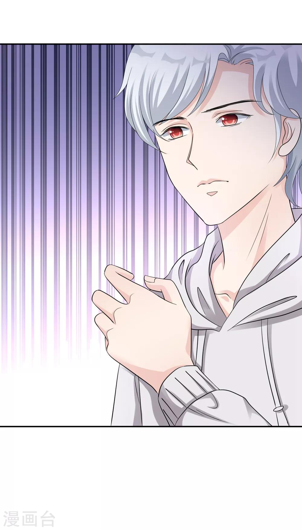 第8话 你不能喜欢有夫之妇！-第9话