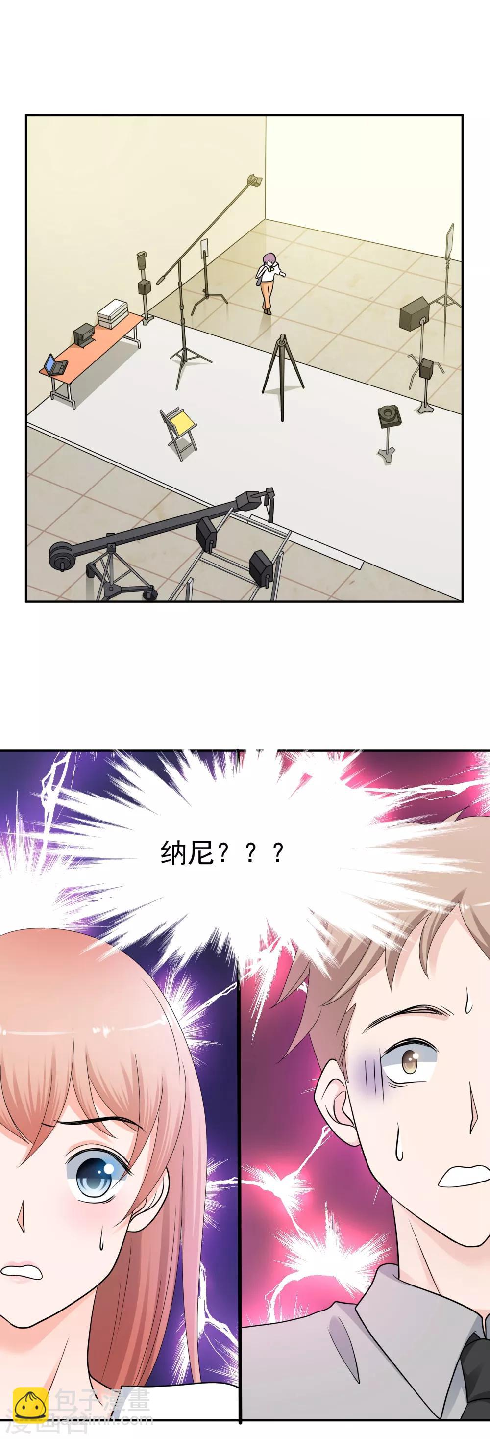 第8话 你不能喜欢有夫之妇！-第9话