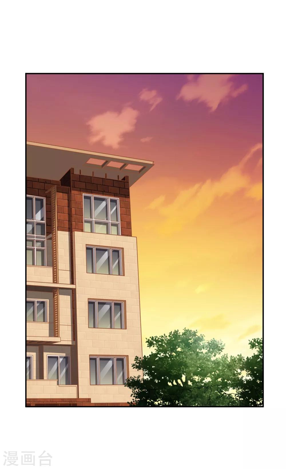 第8话 你不能喜欢有夫之妇！-第9话