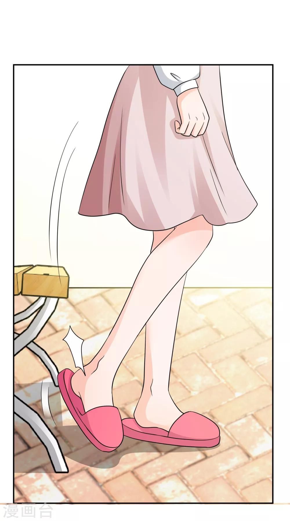 第8话 你不能喜欢有夫之妇！-第9话