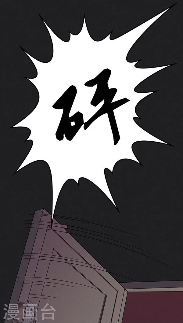 老街2301號 - 第27話 - 5