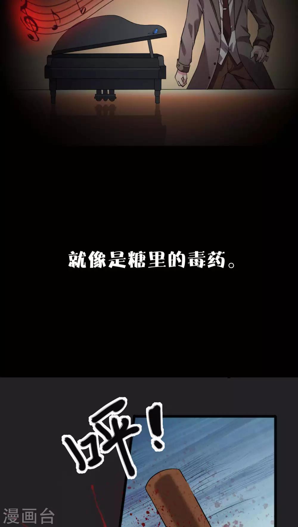 第2季 预告-第43话