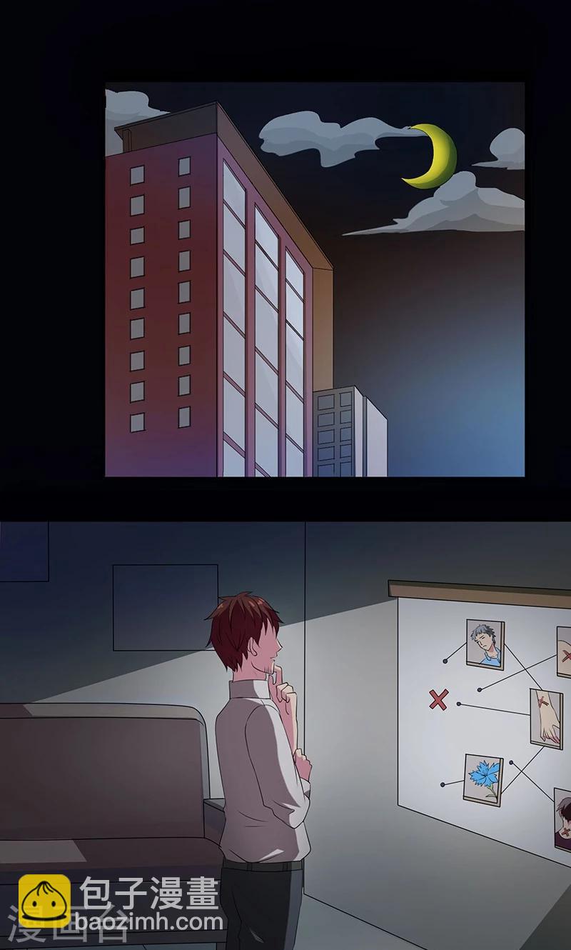 第2季4话 谎言的气味-第47话