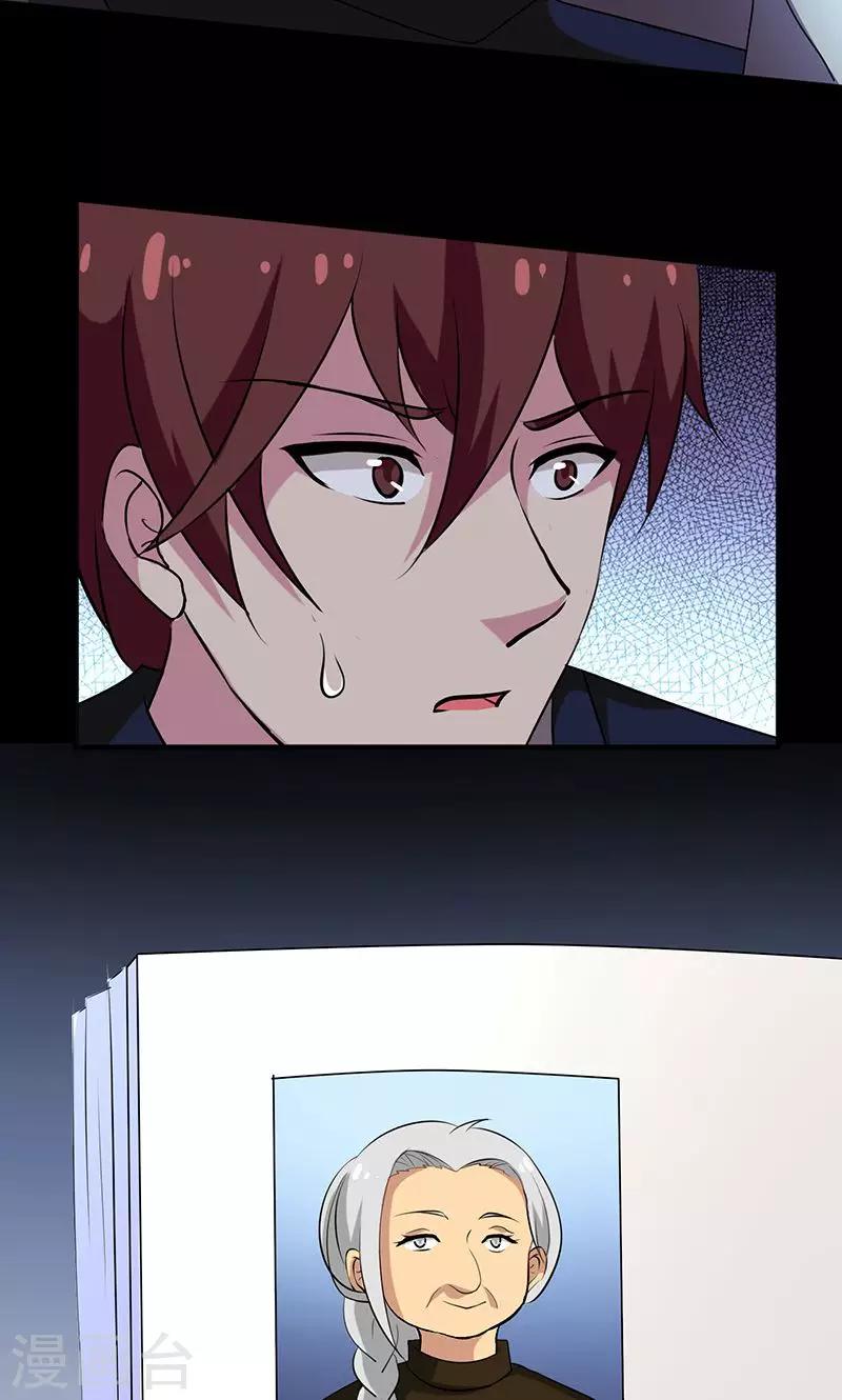 第2季6话 死亡唱片-第49话