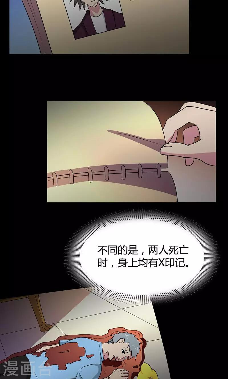 第2季6话 死亡唱片-第49话