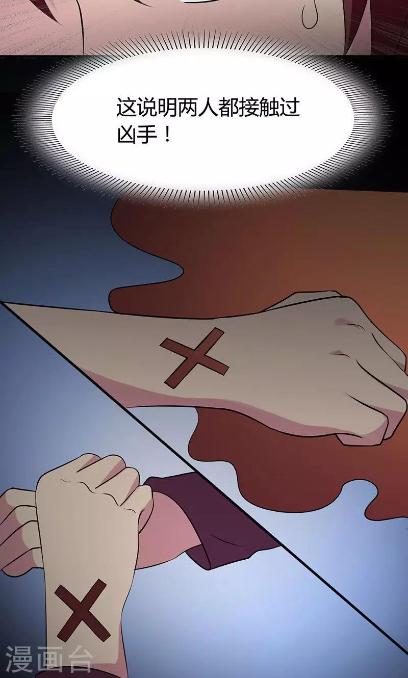 第2季6话 死亡唱片-第49话