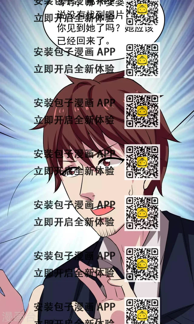 第2季8话 谈话-第51话